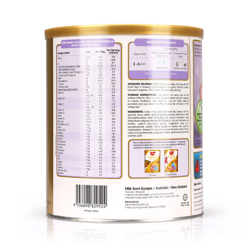 Mamil Gold PreciNutri Growing Up Step 4 1.6kg
