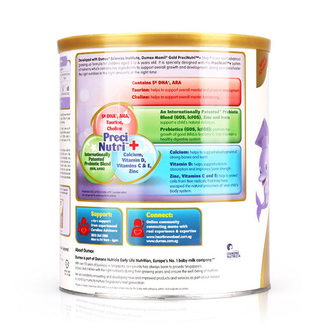 Mamil Gold PreciNutri Growing Up Step 4 1.6kg