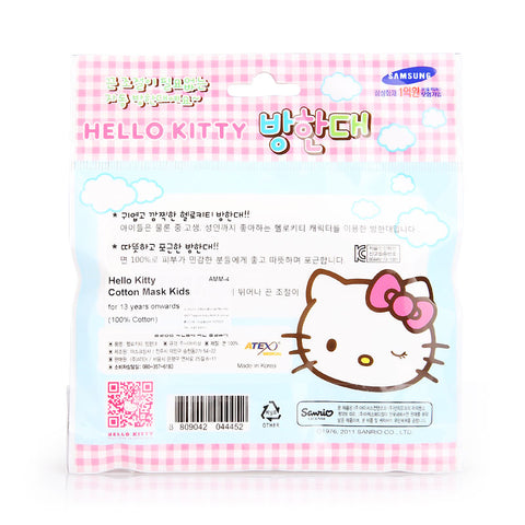 Hello Kitty Cotton Mask - Junior (13 yrs onwards )