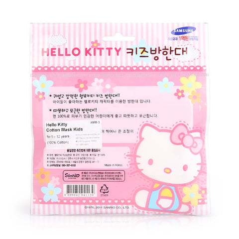 Hello Kitty Cotton Mask Kids (5-12) yrs old