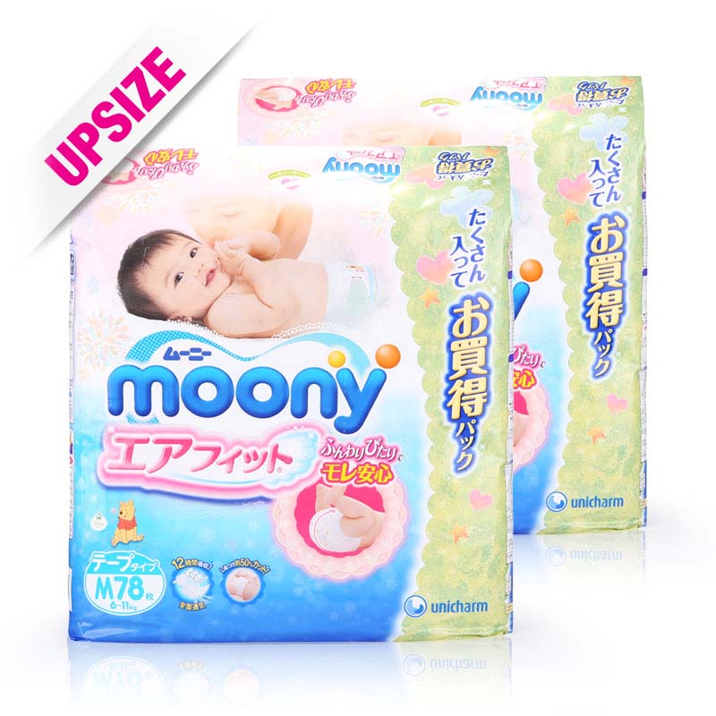 Moony Air Fit Tape Diapers M (case)78x2pcs