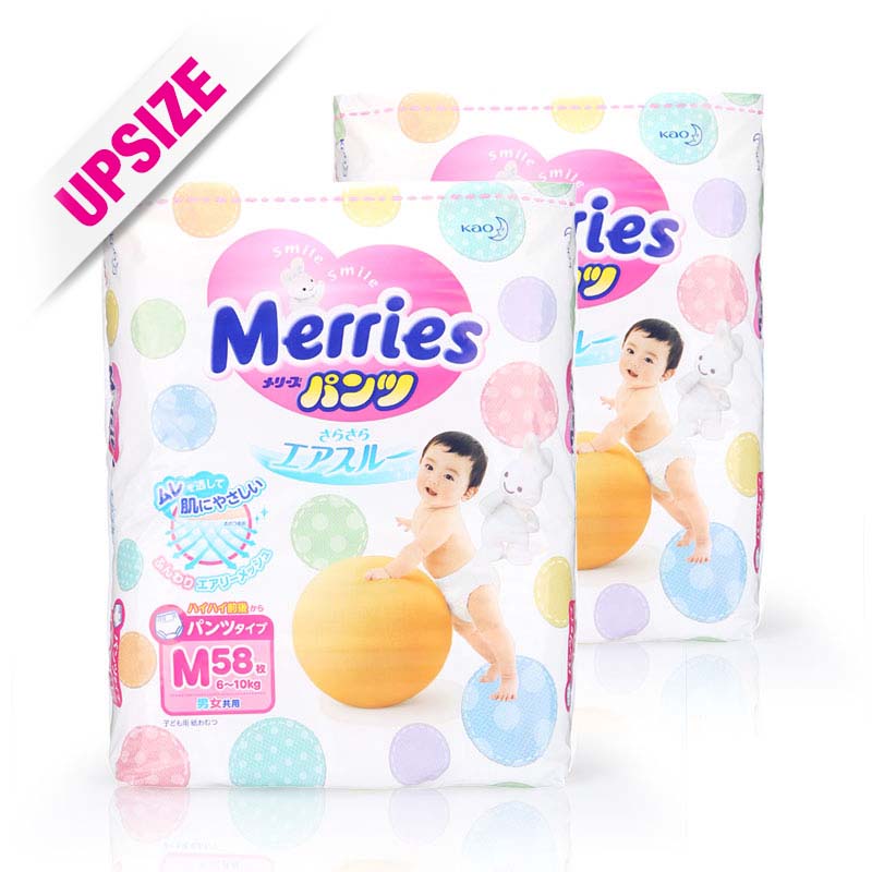 Merries Pants M (case) 58x2pcs