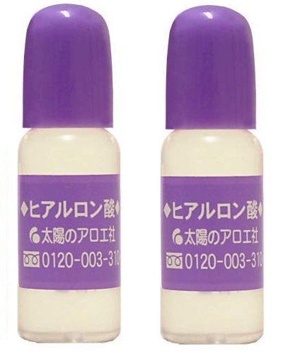 太陽のアロエ社 ヒアルロン酸 10ml 2個セット