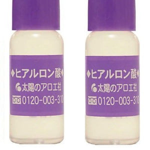 太陽のアロエ社 ヒアルロン酸 10ml 2個セット