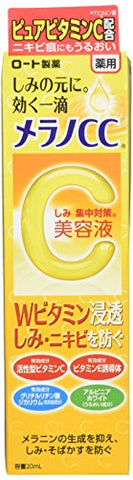 メラノCC 薬用しみ 集中対策 美容液 20mL (医薬部外品)