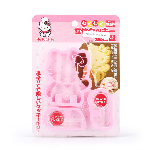 Hello Kitty Baby Gift Set