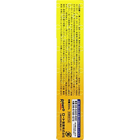 メラノCC 薬用しみ 集中対策 美容液 20mL (医薬部外品)