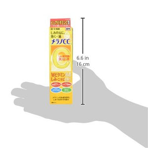 メラノCC 薬用しみ 集中対策 美容液 20mL (医薬部外品)