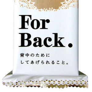 薬用石鹸ForBack 135g