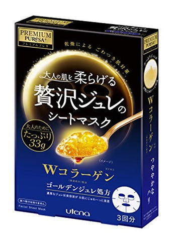 PREMIUM PUReSA(プレミアムプレサ) ゴールデンジュレマスク コラーゲン 33g×3枚入