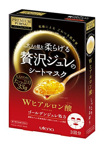 PREMIUM PUReSA(プレミアムプレサ) ゴールデンジュレマスク ヒアルロン酸 33g×3枚入