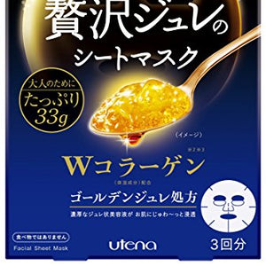 PREMIUM PUReSA(プレミアムプレサ) ゴールデンジュレマスク コラーゲン 33g×3枚入