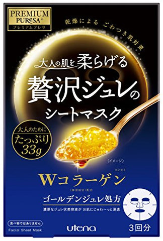 PREMIUM PUReSA(プレミアムプレサ) ゴールデンジュレマスク コラーゲン 33g×3枚入