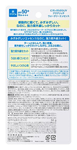 【まとめ買い】 ビオレさらさらUVアクアリッチウォータリエッセンス 50g × 6個