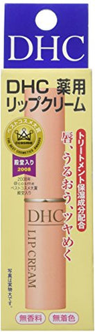 DHC 薬用リップクリーム 1.5g