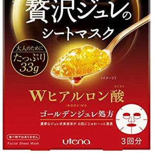 PREMIUM PUReSA(プレミアムプレサ) ゴールデンジュレマスク ヒアルロン酸 33g×3枚入