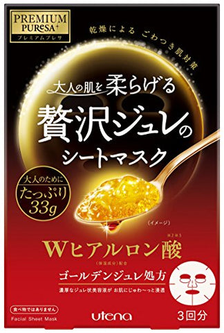 PREMIUM PUReSA(プレミアムプレサ) ゴールデンジュレマスク ヒアルロン酸 33g×3枚入