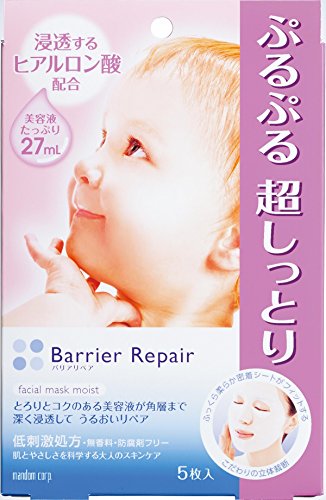 Barrier Repair (バリアリペア) シートマスク (ヒアルロン酸)  ぷるぷる超しっとりタイプ 5枚