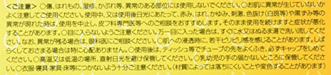 メラノCC 薬用しみ 集中対策 美容液 20mL (医薬部外品)