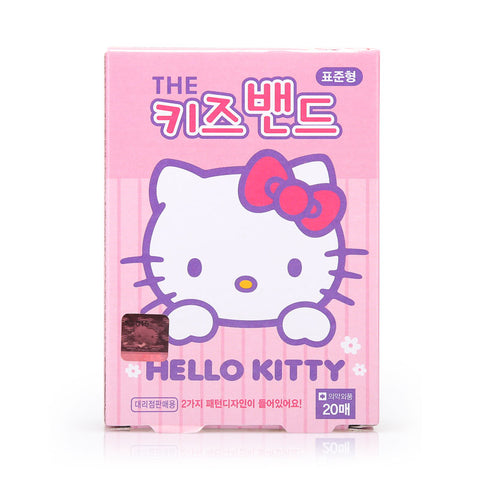 Hello Kitty Baby Gift Set